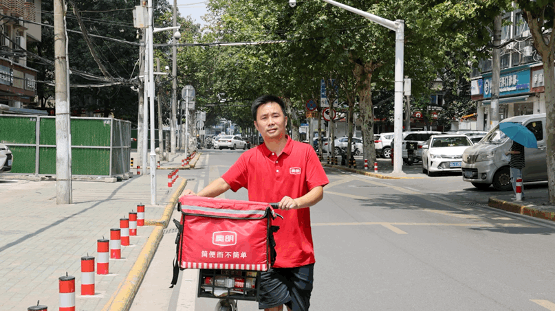 微信图片_20221017150616.gif